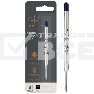 Стержень шариковый Parker QuinkFlow Z08 (CW1950369) M 1мм черные чернила блистер