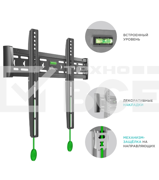 Кронштейн ONKRON FM5 / 32-55'' макс 400*400 наклон 0º от стены: 29мм макс вес 56,8кг