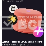 Умная колонка Новая Яндекс Станция Лайт 2 с Алисой на YaGPT, зеленый, 6Вт, фото13