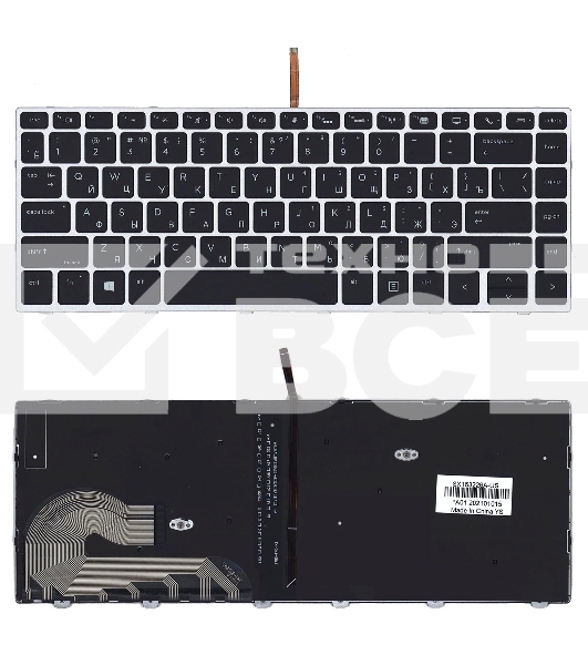 Клавиатура для ноутбука HP Elitebook 840 G5 черная с серебристой рамкой и подсветкой