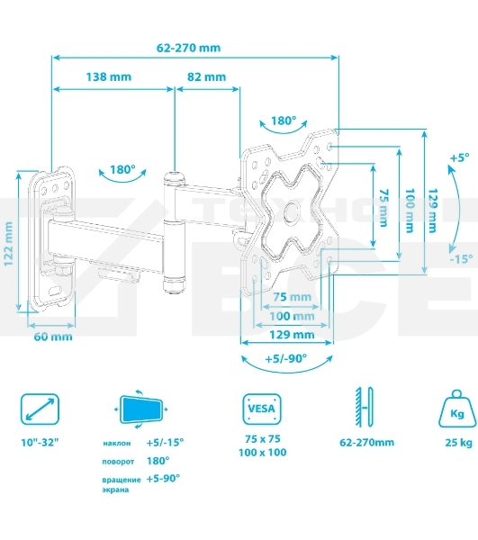 Кронштейн Arm media MARS-6 черный, 10 шт/уп. Кр. стал. настенный для TV 10