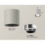 Светильник Ambrella Light XS7533022 SGR/PSL серый песок/серебро полированное MR16 GU5.3 (C7533, N7012), фото 1