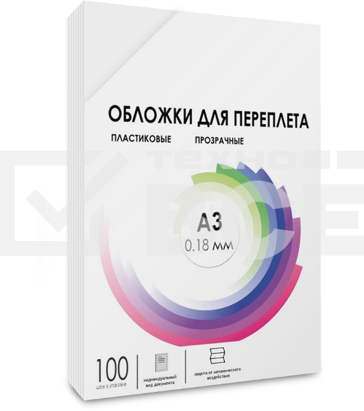 ГЕЛЕОС Обложки прозрачные пластиковые А3 0.18 мм 100 шт.