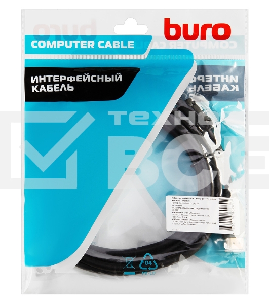 Кабель аудио-видео Buro HDMI (m)/HDMI (m) 3м. феррит.кольца Позолоченные контакты черный (BHP-HDMI-2.1-3G)