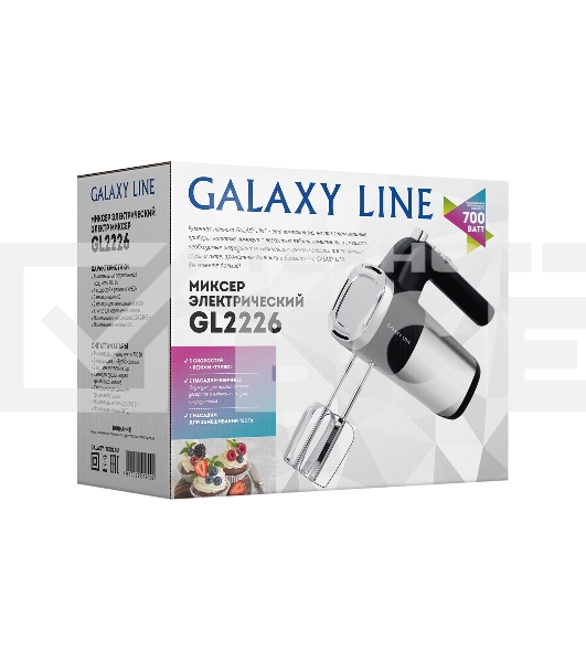 Миксер электрический Galaxy Line GL 2226,  черный с серебристым, ручной, 700 Вт, 5 скоростей + режим 