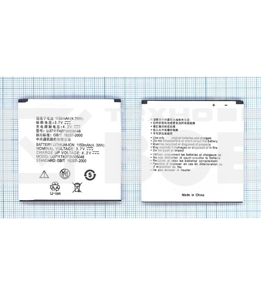 Аккумуляторная батарея Li3711T42P3h505048 для ZTE N795 ZTE U791 3.7V 4.3Wh