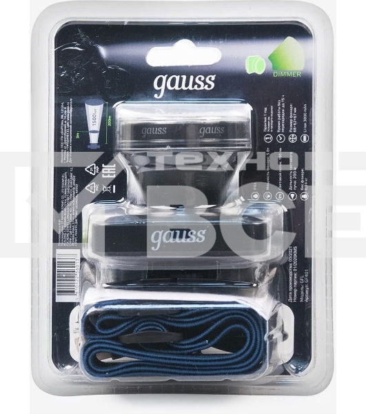 Фонарь налобный GAUSS GFL401 5W 100lm диммируемый Li-ion 3000mAh LED