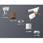 Светильник Ambrella light XT6301040 SWH/SCF белый песок/кофе песок MR16 GU5.3 (A2520, C6304, A2010, C6301, N6101), фото 1