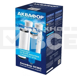 Картридж Аквафор PP20-B510-03-PP5-ULP50 для проточных фильтров (упак.:4шт)