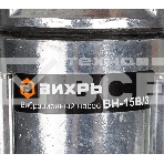 Вибрационный насос ВН-15В/3 Вихрь, фото7