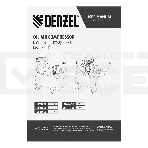 Компрессор Denzel воздушный DK1500/50,Х-PRO 1,5 кВт, 230 л/мин, 50 л 58064, фото4