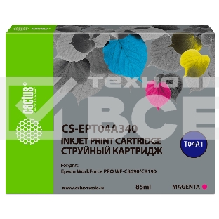 Картридж струйный Cactus CS-EPT04A340 пурпурный (85мл) для Epson WorkForce Pro WF-C8190, WF-C8690