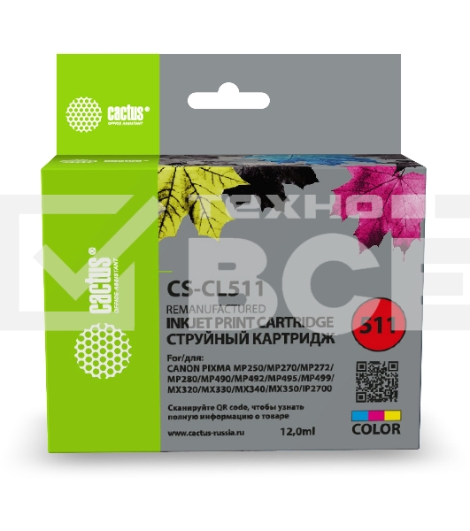 Картридж струйный Cactus CS-CL511 многоцветный (9 ml) для Canon MP240 MP250 MP260 MP270 MP480
