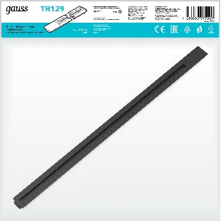 Шинопровод встраиваемый 1м черный (с адаптером питания и заглушкой)