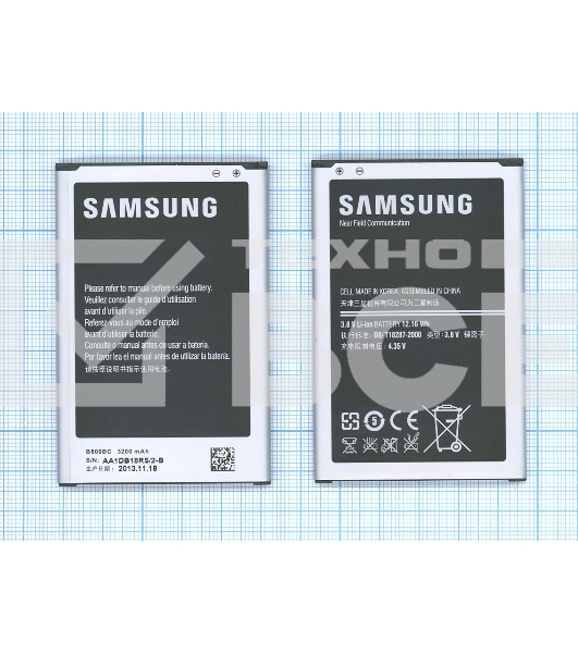 Аккумуляторная батарея B800BC для Samsung Galaxy Note 3 N9000 N9005 3.8 V 12.16Wh