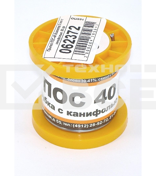 Припой ПОС-40 диаметр 2 мм с канифолью 50 гр