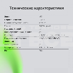 Автомагнитола Digma MCP-450 1DIN 4x45Вт v5.0 USB 2.0 AUX 4 ПДУ, фото11