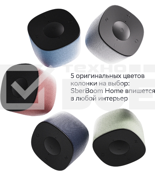 Умная колонка Sber Boom Home SBDV-00171G Салют серый 8W Mono BT/Wi-Fi (без.бат)