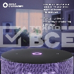 Умная колонка Yandex Станция Мини 3 Алиса лиловый 12W 1.0 BT/Wi-Fi (YNDX-00027LIL), фото8