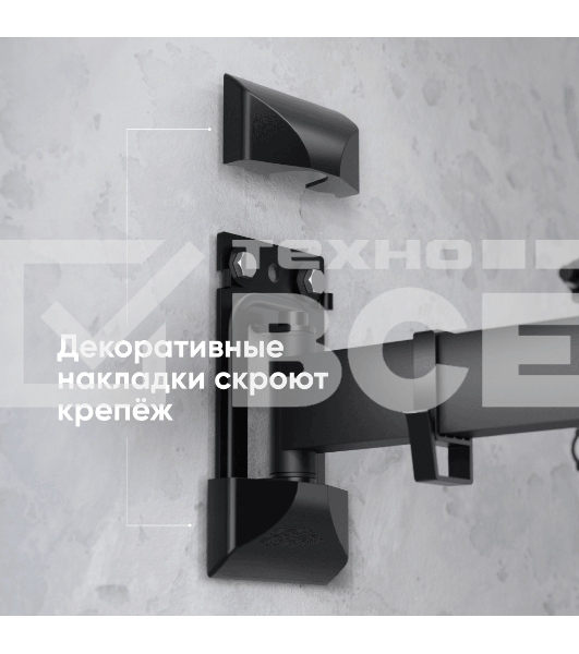 Кронштейн ONKRON для телевизора 17