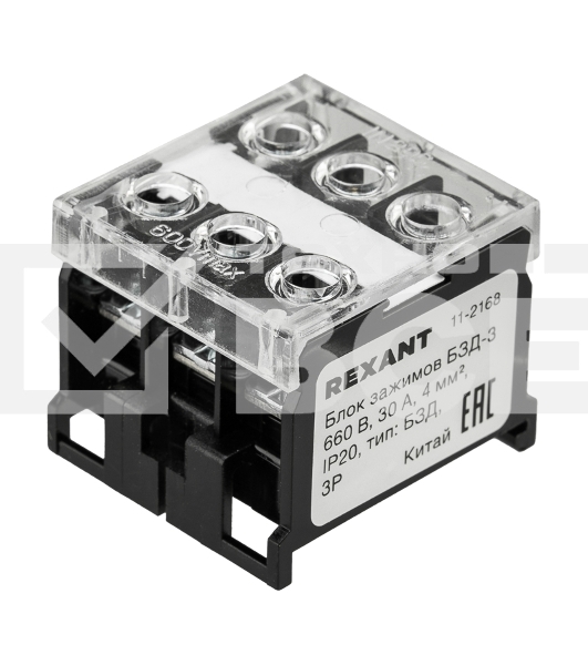 Блок зажимов клеммный Rexant БЗД 3х-полюсный 4,0 мм2 30A на DIN-рейку