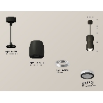 Светильник Ambrella Light XP1142030 SBK/FR черный песок/белый матовый MR16 GU5.3 (A2311, C1142, A2010, C1142, N7121), фото 1