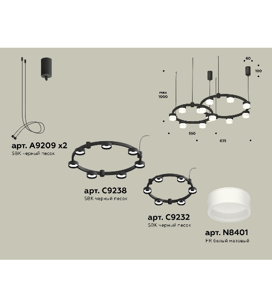 Светильник Ambrella light XR92091002/13 SBK/FR черный песок/белый матовый GX53 (A9209, C9238, C9232, N8401)