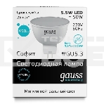 Лампа GAUSS LED Elementary 13526 MR16 GU5.3 5.5W 4100К1/10/100, фото4