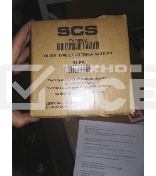 Фильтр для пылесоса 3М Type 2, стандартной очистки (Katun/SCS)