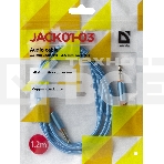 Кабель аудио Defender 3.5MM 1.2M Jack M- Jack Mсиний, фото5