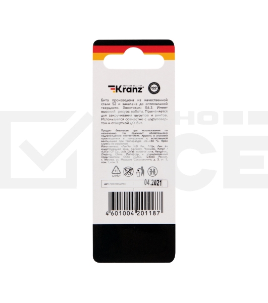 Мини-набор бит KRANZ PH2xPH2, PH1xPH3-50 мм (2 шт./уп.)