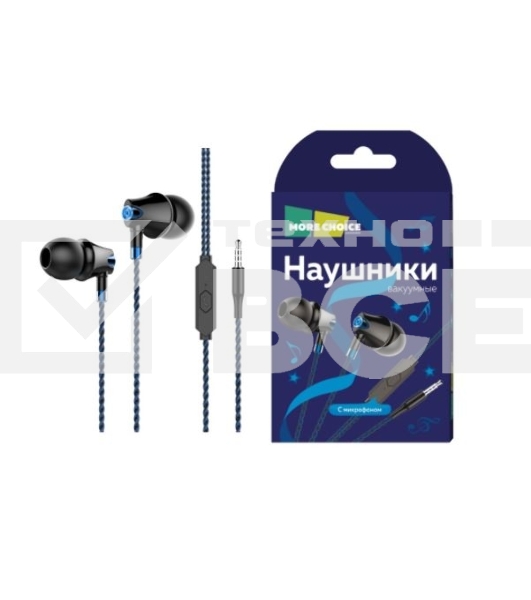 Наушники вакуумные AUX разъем с МК без рег.громкости длина 1.1м More Choice G26 (Blue)