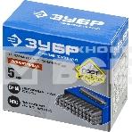 Буквенные клейма Зубр 21503-05_z01, кириллица, шрифт 5 мм 21503-05_z01, фото4