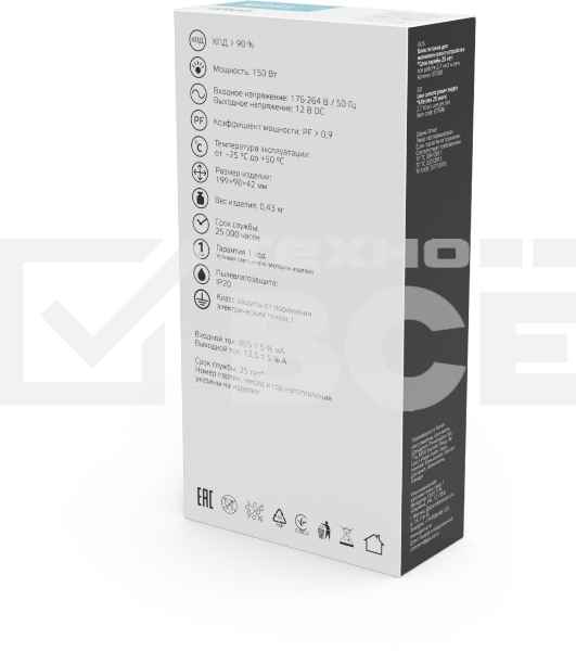 Блок питания Basic 12V 150W IP20 1/50