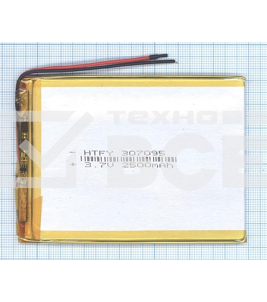 Аккумулятор Li-Pol (батарея) 3*70*95мм 2pin 3.7V/2500mAh