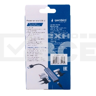Разветвитель USB3.1 Gembird UHB-U3P7-01, 7хUSB, с доп.питанием (порт Type-C), кабель USB 19см, алюминий, коробка