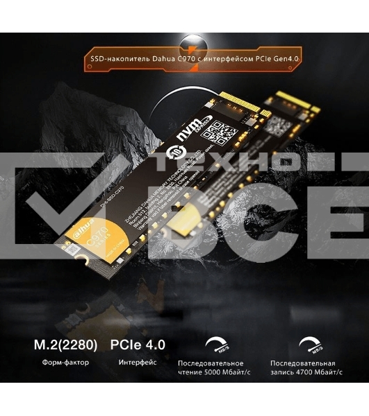 Накопитель Dahua SSD C970 512GB M.2 2280 PCIe4x4 3D NAND, 7mm, R/W up to 5035MB/s/2600MB/s, IOPS(R4K) 391K/548K, TBW 1000TB 3y wty