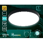 Потолочный светодиодный светильник Ambrella light FZ1206 BK черный IP54 27W 5000K D370*60 (без ПДУ), фото3