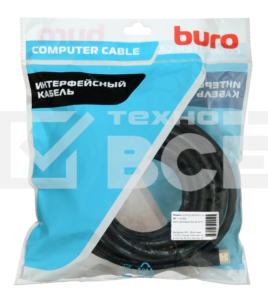 Кабель аудио-видео Buro HDMI (m)/HDMI (m) 7м. позолоченные контакты черный
