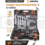Набор инструментов  73/6/7/9, фото17