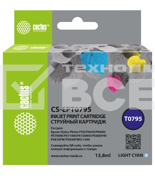 Картридж струйный Cactus CS-EPT0795 светло-голубой (13.8 мл) для Epson Stylus Photo 1400/1500/PX700/710