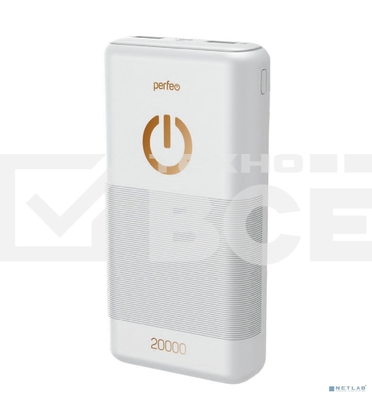 Портативный аккумулятор Perfeo 20000 mAh + Micro usb/In Micro usb/Out USB 1 А, 2.1A/белый (PF_B4299)