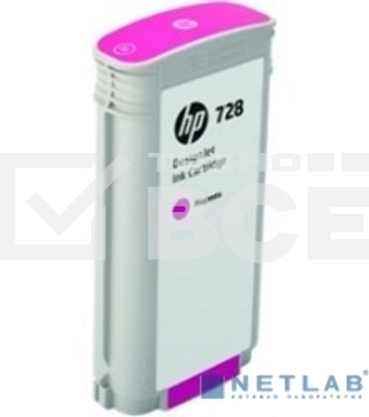 Картридж струйный HP 728 с пурпурными чернилами для принтеров Designjet, 130 мл