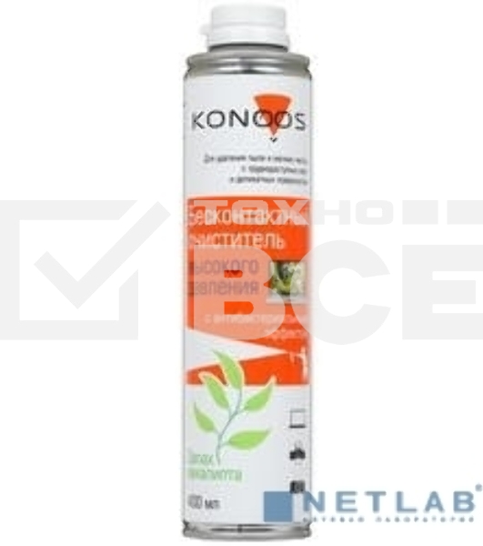 Очиститель - спрей: KAD-400-А Сжатый воздух для продувки пыли Konoos с антибактериальным компонентом, 400 мл