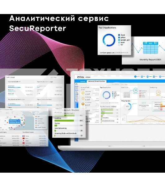 Межсетевой экран и Wi-Fi контроллер Zyxel USG FLEX 500 с подпиской Gold на 1 год (AS, AV, CF, IDP/DPI, Sandboxing, SecuReporter, Secure Wi-Fi, 72 AP), Rack, 7 конфигурируемых (LAN/WAN) портов GE, 1xSF