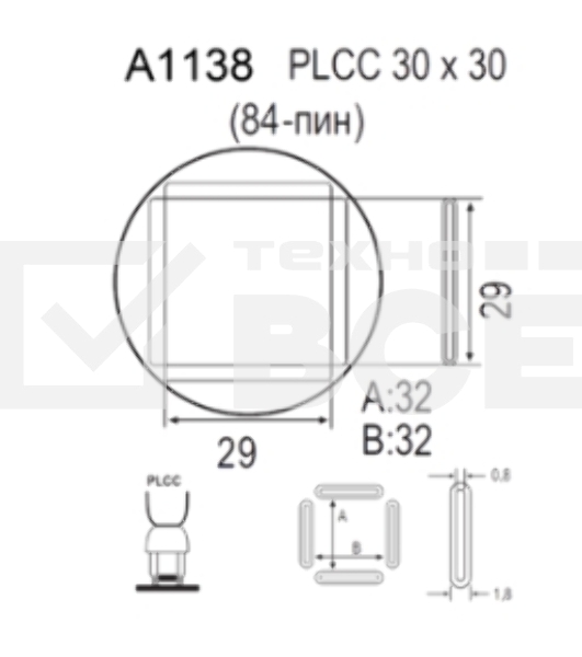 Насадка Quick A1138