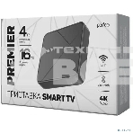 Приставка Perfeo SMART TV BOX 'PREMIER 4/16',Allwinner H618,Android 12, 4Gb/16Gb,Пульт Bluetooth, фото 1