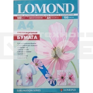 Сублимационная бумага Lomond для струйной печати, матовая, односторонняя, А4, 100 г/м2, 100 листов.