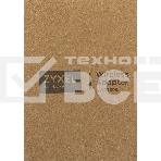 Двухдиапазонный Wi-Fi USB-адаптер Zyxel NWD7605, AX1800, 802.11a/b/g/n/ac/ax (600+1200 Мбит/с), USB3.0, фото13