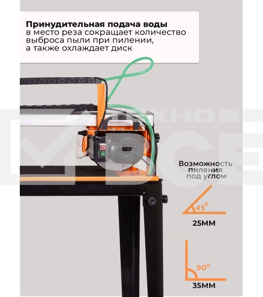 Электрический плиткорез ЭП-200/620 Вихрь